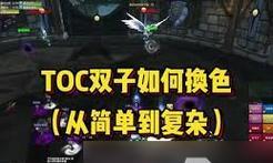 《以黑白2手游攻略大全》——打造最强游戏攻略！（从菜鸟到高手，一网打尽游戏关卡！）