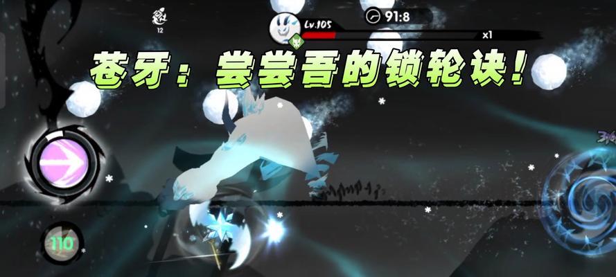 以忍3手游攻略（掌握秘技，征服忍界的必备策略）