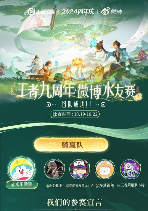 玩转手游（打造最强游戏攻略，成为手游高手）