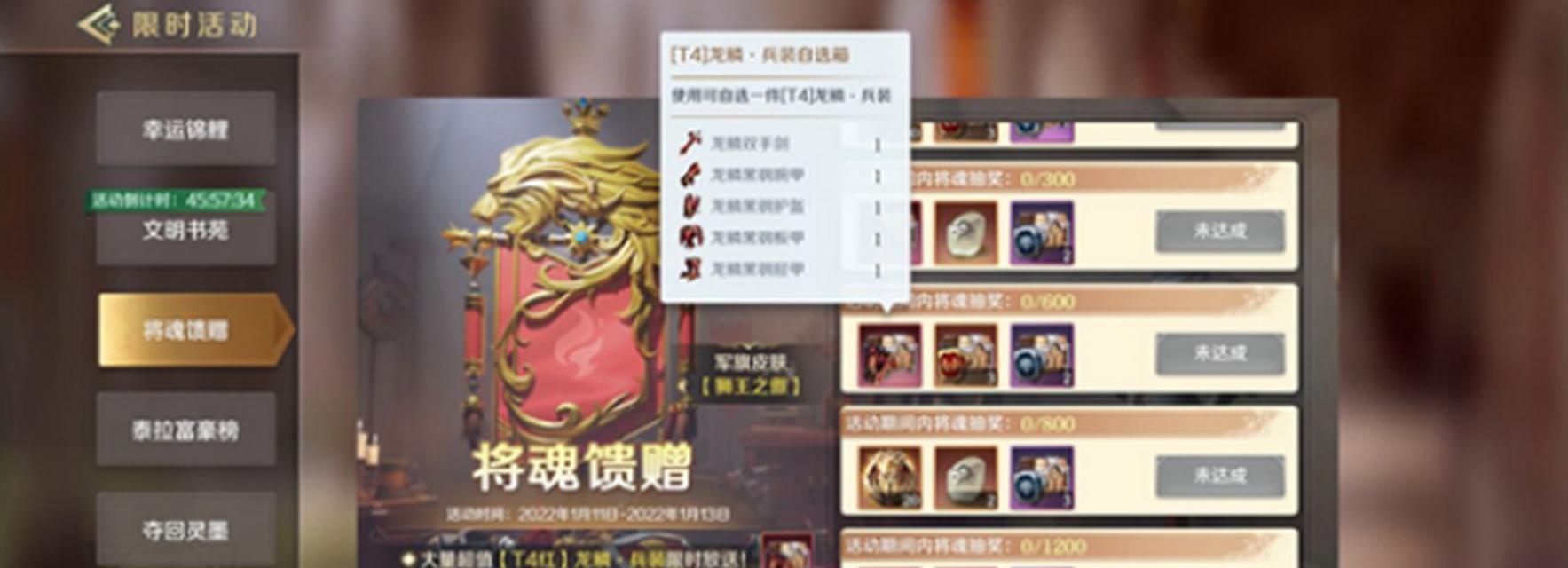 掌握胜利之道——文明与征服手游攻略详解（攻略牌子为你解析文明与征服手游的必杀技巧）