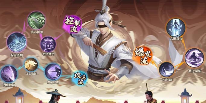 寻仙手游妖灵阵容搭配攻略（打造强大的阵容，战胜妖灵世界！）