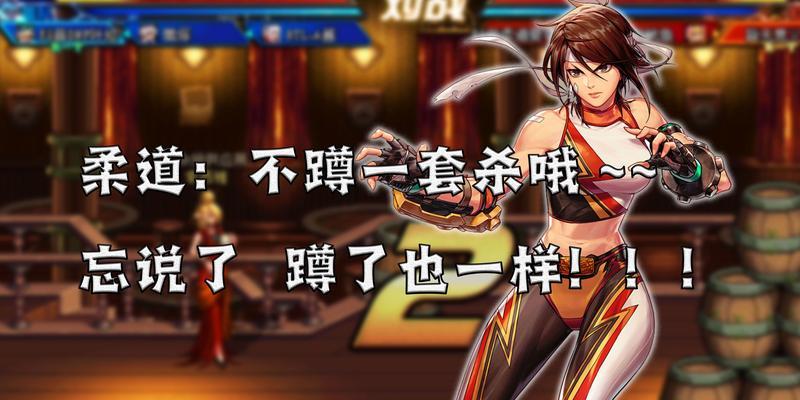 《摔跤俱乐部手游攻略大全》（成为最强摔跤手，战胜所有对手！）