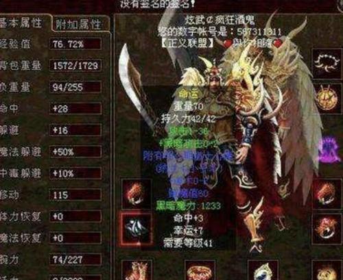 实况足球手游攻略（从菜鸟到巅峰，掌握实况足球手游的技巧与策略）