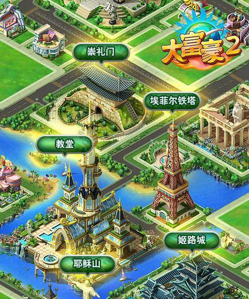 大富豪3手游攻略（绝密技巧揭秘，助你成为真正的大富翁！）