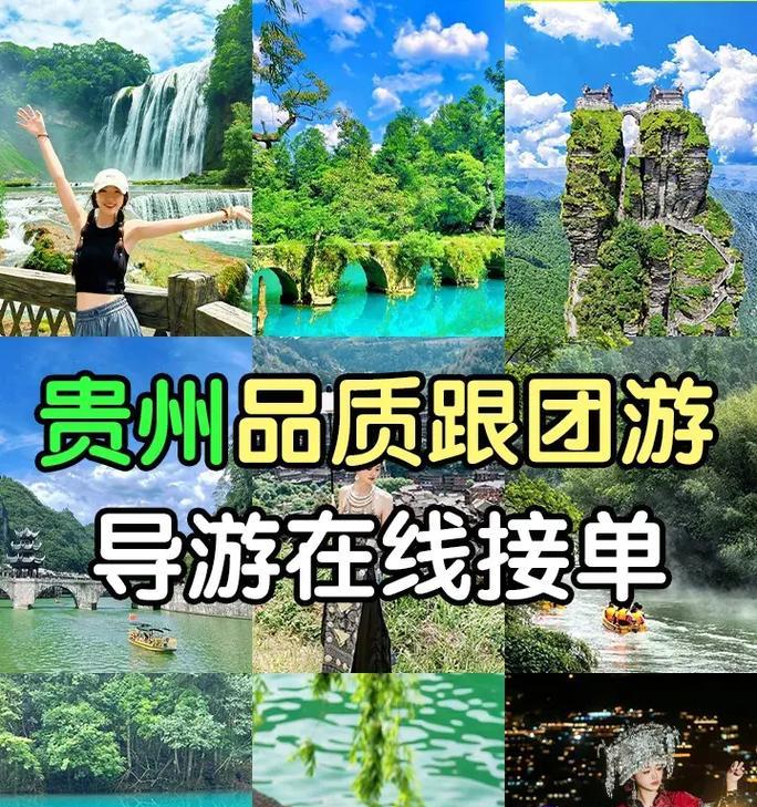 《掌握贵州联盟手游攻略，征战江湖无敌！》（成为贵州联盟手游玩家，一键掌握最强攻略！）