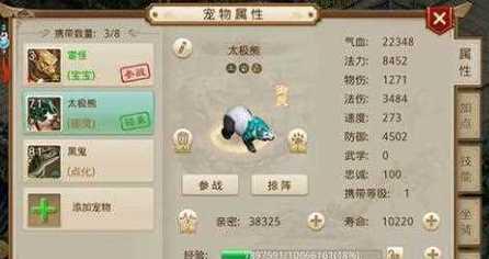 问道手游金刚坐骑加点攻略（解密金刚坐骑加点技巧，助你战无不胜）
