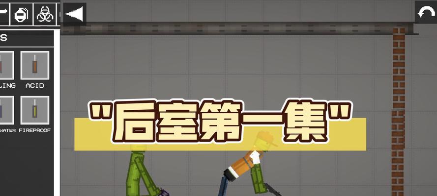 未来房间（揭开室攻略手游的神秘面纱，探索未来房间的魅力）