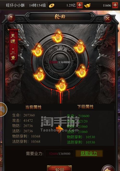 《玩转蓝月争霸手游官网攻略，助你成为顶尖玩家！》（打造最强阵容，解锁无尽乐趣！）