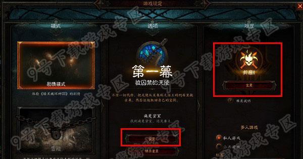 征服暗黑科幻手游（全面解析暗黑科幻手游背后的秘密，带你成为顶尖玩家！）