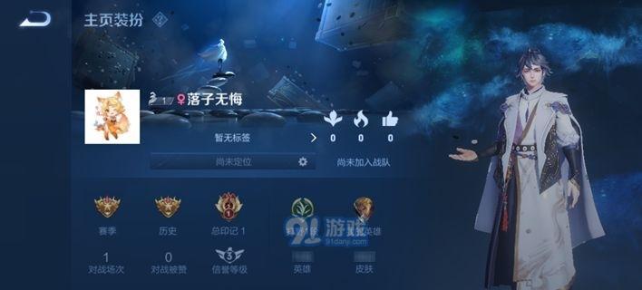 手游攻略（成为皮肤达人，教你攻略手游中的刷皮肤方法）