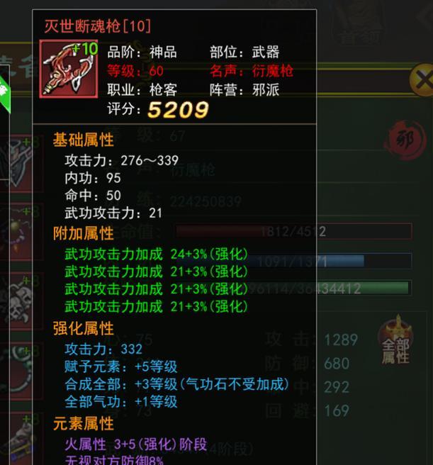《热血江湖手游苍刀升级攻略》（成为顶尖刀客，升级技巧大揭秘！）