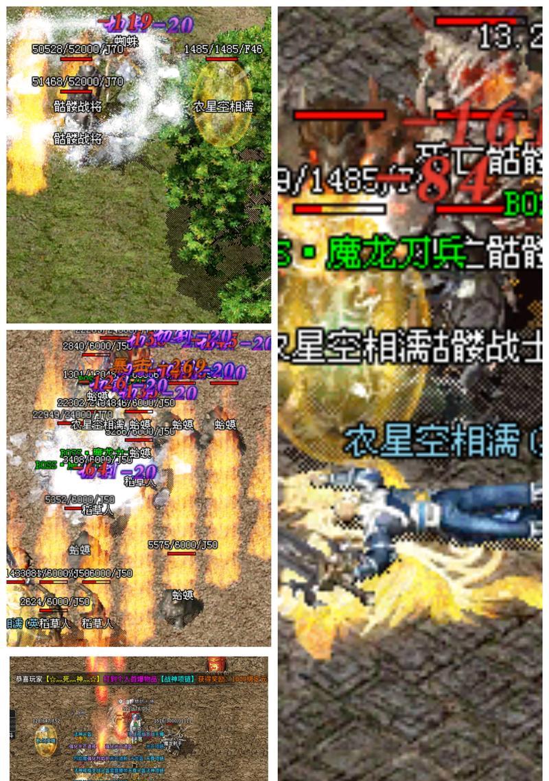 《掌握手游1.76攻略，成为顶尖玩家的秘诀》（揭秘手游1.76攻略，助你称霸游戏世界）