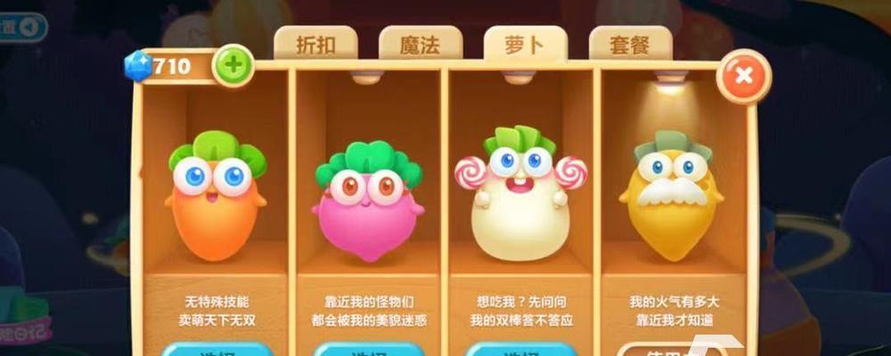 玩转单机版手游攻略，享受策略养成的乐趣（掌握关键策略，成为单机游戏高手）