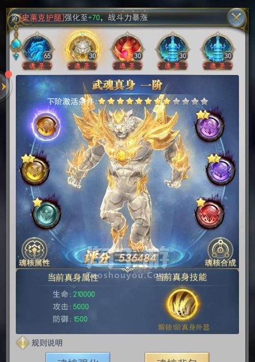 《仙剑奇侠传H5手游攻略大全》（打通仙界迎战敌人，探索隐藏秘密的全面攻略）