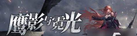 全面攻略（探索异世界的神秘力量，制霸全境）