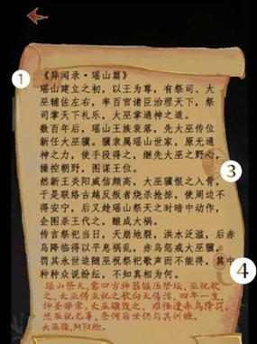 49手游攻略（掌握关键策略，提升战斗技巧，征服游戏世界）