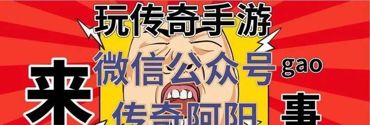 手游攻略大全（混攻略的关键技巧及秘籍，助你成为顶尖玩家！）