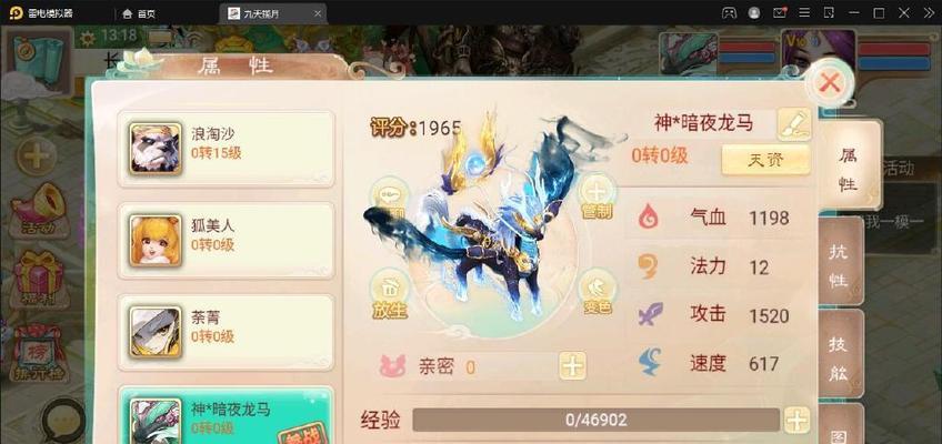 《以踏雪手游攻略，带你畅游仙境》（一步步攀登仙途，战胜所有挑战）