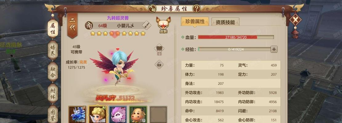天龙八部手游辅助任务攻略大揭秘（从入门到精通，轻松完成所有任务）