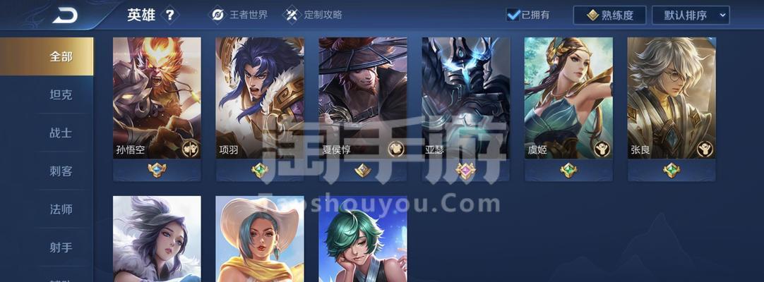 手游15星攻略大揭秘（15星全通攻略，助你稳坐手游巅峰！）