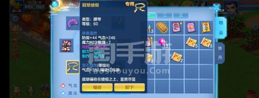 手游神武2卡级攻略（掌握关键技巧，轻松升级神速提升战力！）