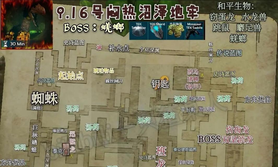 乡村生存手游攻略（掌握农田升级技巧，乡村生存轻松无压力！）