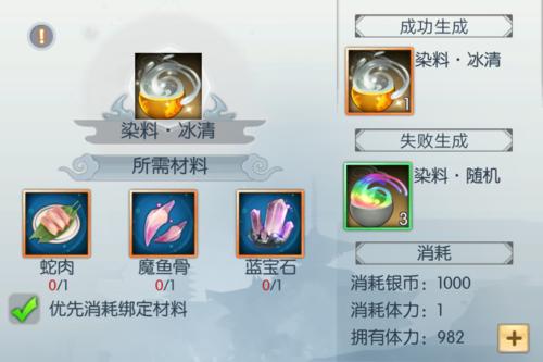 揭秘武林外传手游八卦攻略（解锁高级技巧，成为武林大侠）