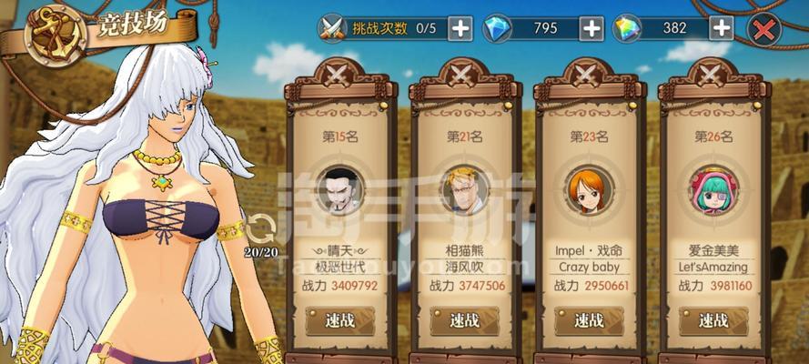 《燃烧意志手游宝石获得攻略》（掌握关键技巧，轻松获取宝石）