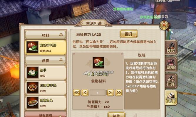 九阴手游君子堂攻略（无尽修炼之路，君子堂攻略全揭秘！）