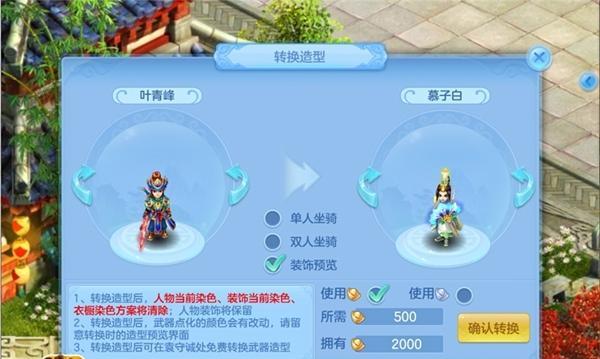 神武手游助战攻略（揭秘神武手游助战技巧，助你成为无敌辅助战士）