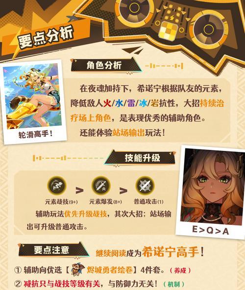 《火线指令诺曼底全攻略》（掌握关键技巧，成为战场上的终结者）