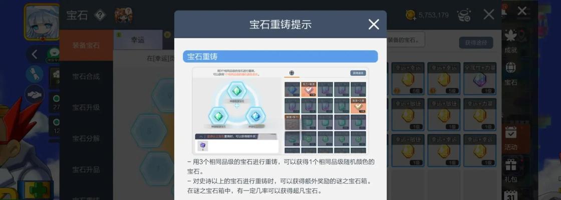 苹果商店冒险岛手游攻略（跟着攻略一起探索这个精彩的游戏世界！）