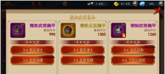 《神泣2攻略大全》（玩转最新手游神泣2，轻松成为顶级玩家！）