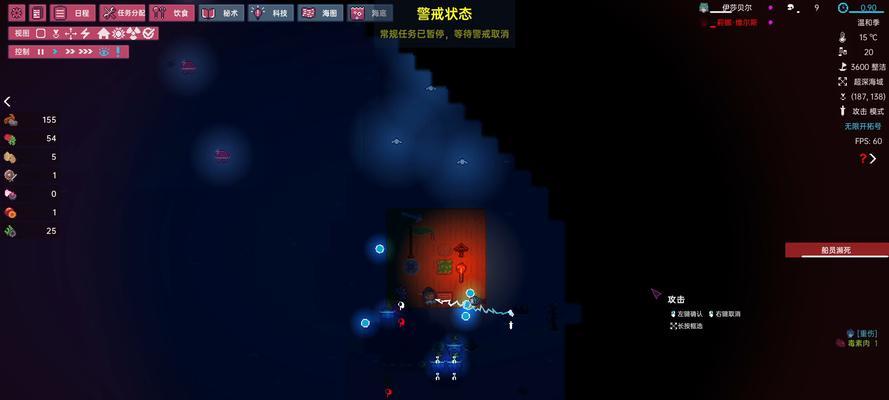 《终极洋流朋克手游攻略大揭秘》（一起来探索洋流朋克手游的无尽乐趣！）