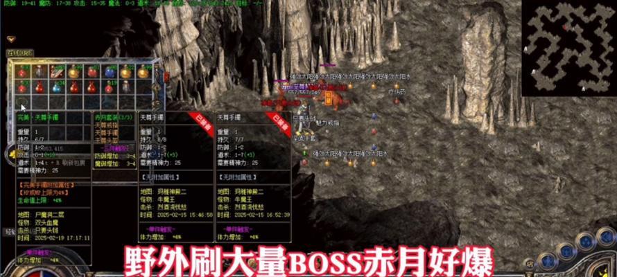 热血传奇手游武器合成攻略（掌握合成技巧，打造无敌神器）