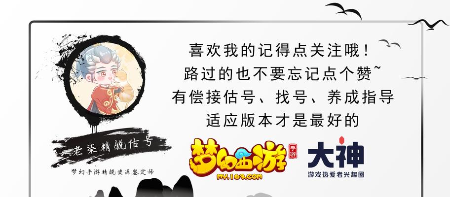 传奇世界手游地府宝宝攻略（地府宝宝攻略，激活宠物特技，打造无敌阵容！）