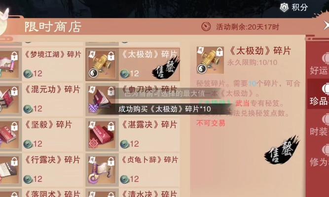 掌握全部手游兑换攻略，打造最强游戏账户（轻松获取游戏资源，成为游戏世界的巅峰玩家）