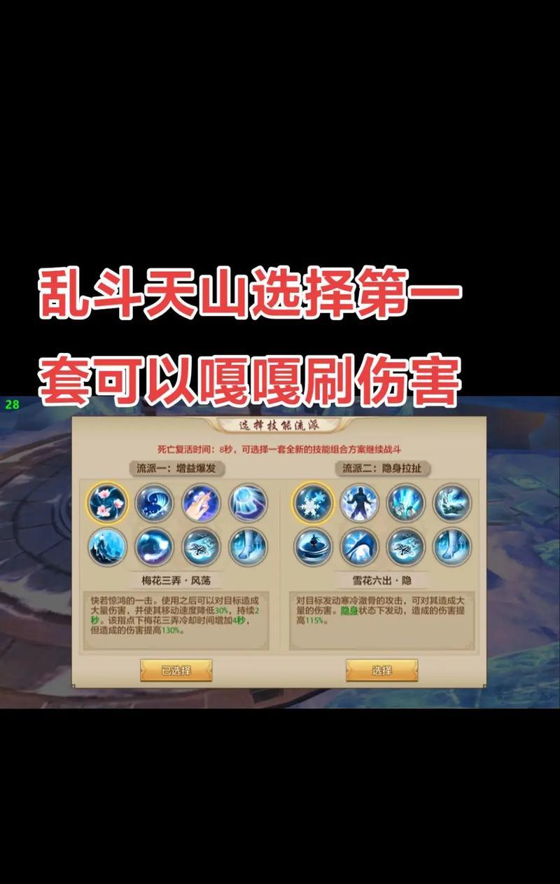 《港版天龙八部手游攻略大全》（玩转江湖，成为武林至尊！）