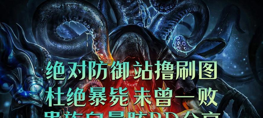 《解锁成功的POE手游攻略》（打破困局，成为顶级玩家）