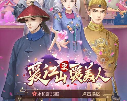 古风手游纳妾攻略（带你一探古代宫廷风云，掌握纳妾之道）