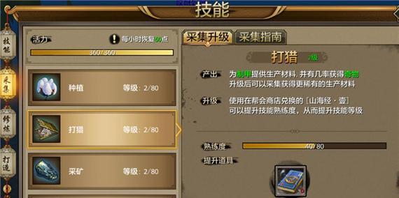 天龙八部手游龙宫单挑攻略（挑战龙宫，独自闯荡江湖的关键技巧）