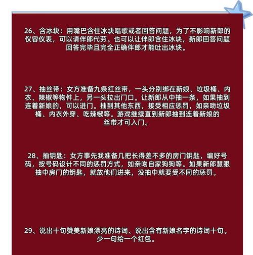 《结婚游戏手游大全攻略》——成为游戏中的绝世佳偶（为你揭秘各类结婚游戏的攻略技巧，带你一步登天！）