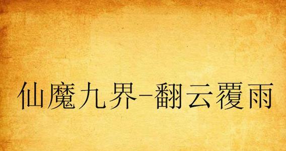 口袋爱情攻略手游（用策略征服爱情，打造属于你的甜蜜故事）