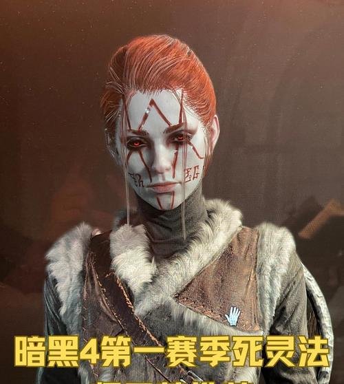 暗黑3手游死灵攻略（打造超强死灵师，统治暗黑世界！）