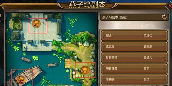 天龙八部手游抽藏宝图攻略（掌握关键技巧，玩转抽藏宝图！）