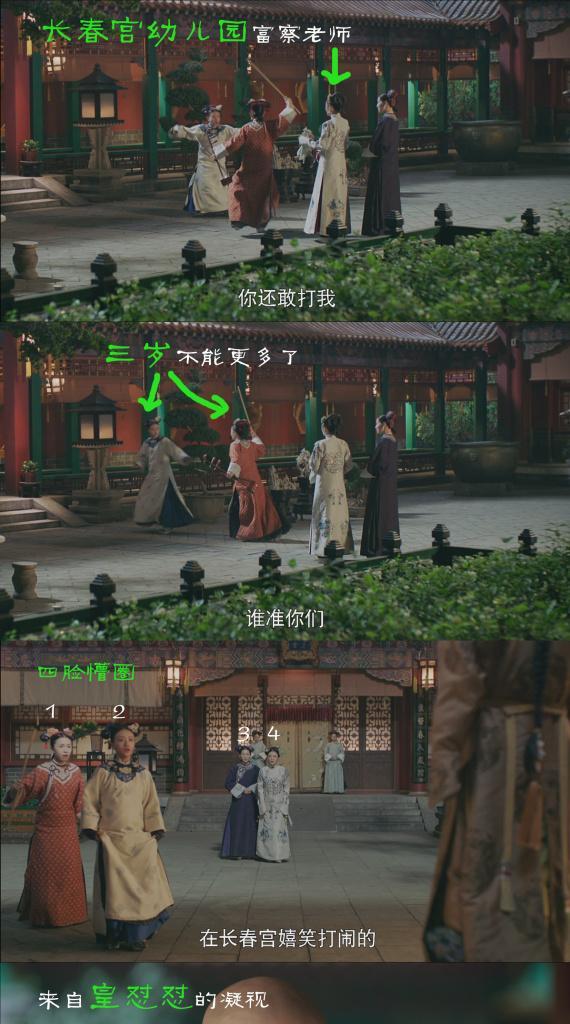 延禧攻略手游（用保护自己的游戏体验）