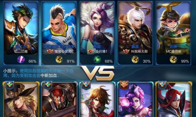 约吗手游聪聪攻略（打破游戏困境，掌握聪聪技巧，快速提升战斗力！）