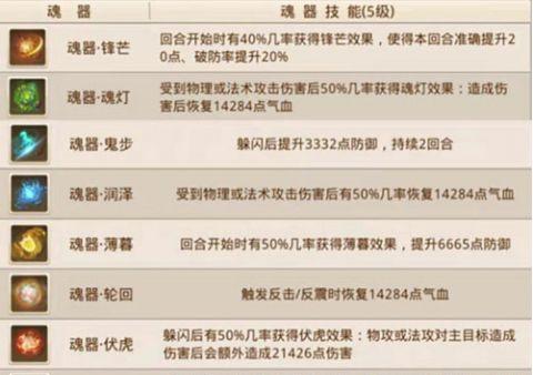 问道手游自动挂机攻略