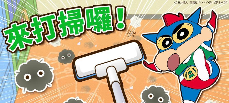 蜡笔小新忍者手游攻略（解锁技能、收集卡牌、击败敌人，打造属于你的忍者传奇！）