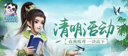 攻略手游，畅享游戏乐趣（玩转攻略手游，成为游戏达人）